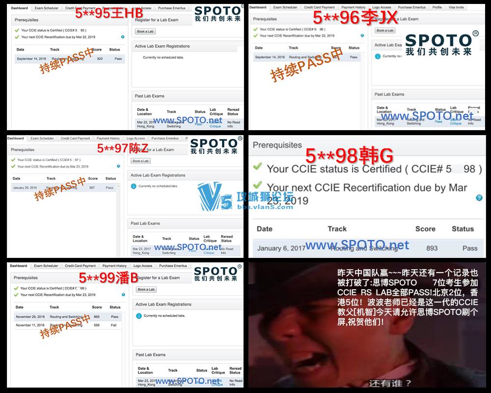两天过八个，SPOTO藏着什么秘密