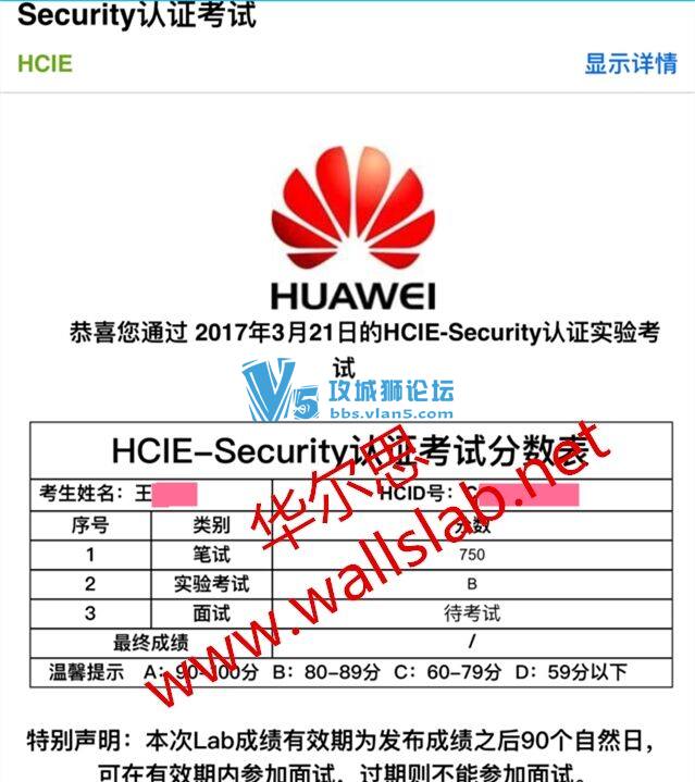 ϲ˼ͬѧ2017-3-21PASSΪHCIE-SEC LAB