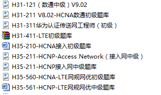 ��������Ӫ�����H35-210/H35-211/H31-311/H31-211/H35-560/31-121