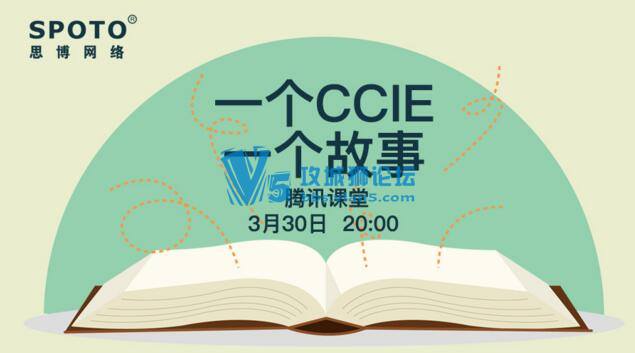 һCCIEһ