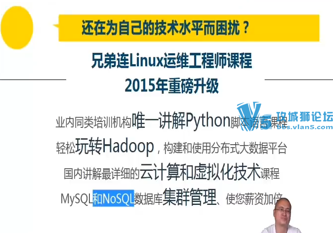 23�� �ֵ��� Linux������� �°�Linux�̳� ר����Ƶ ������� SSH DHCP VSFTP����