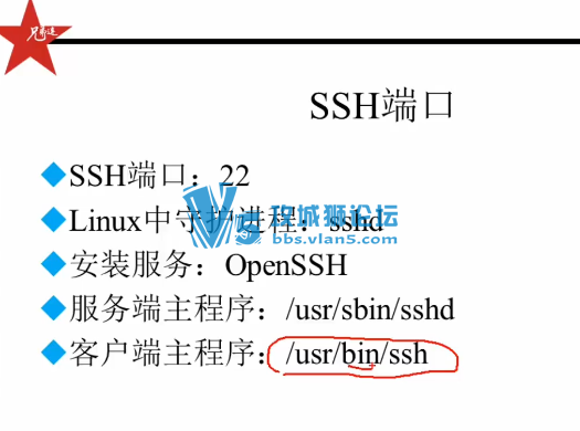 23�� �ֵ��� Linux������� �°�Linux�̳� ר����Ƶ ������� SSH DHCP VSFTP����