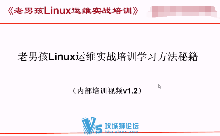 50G к ѧϰƵlinuxάʵսѵ +м+߼ 㿪ʼ  ѧƵ