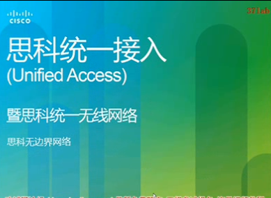 ��������CCIE�����ź�ǿ��cisco wlan��ѵ�����е�����