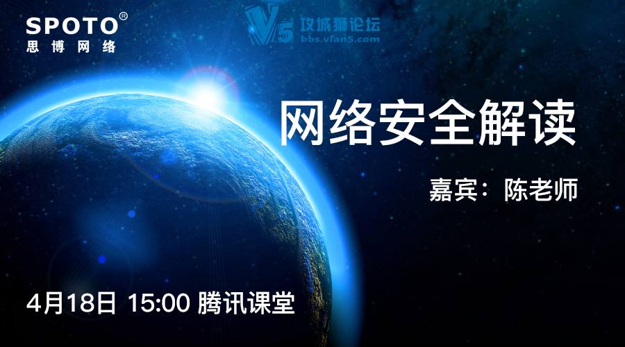 震惊，陈老师居然敢在课堂说这种！！