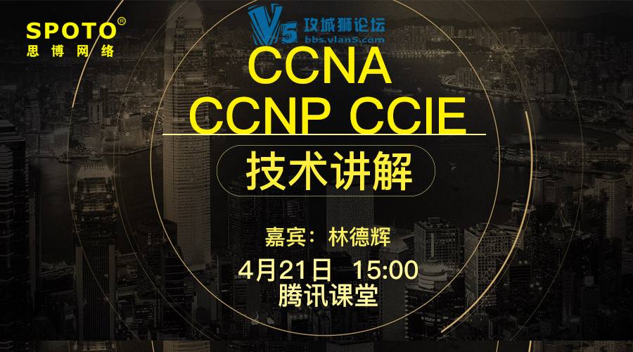 如何当一个好的网工