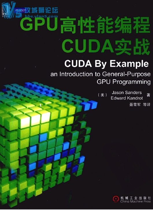 7���˹�����pdf���������غϼ�(��Ϸ��� GPU�߼�ʵս Python���ı�� �㷨��)