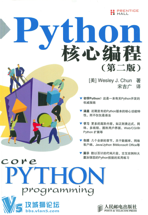7���˹�����pdf���������غϼ�(��Ϸ��� GPU�߼�ʵս Python���ı�� �㷨��)