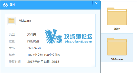 VMwareȫ�����϶�����