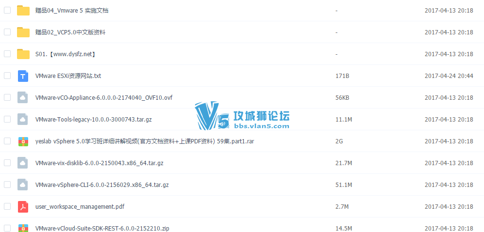 VMwareȫ�����϶�����