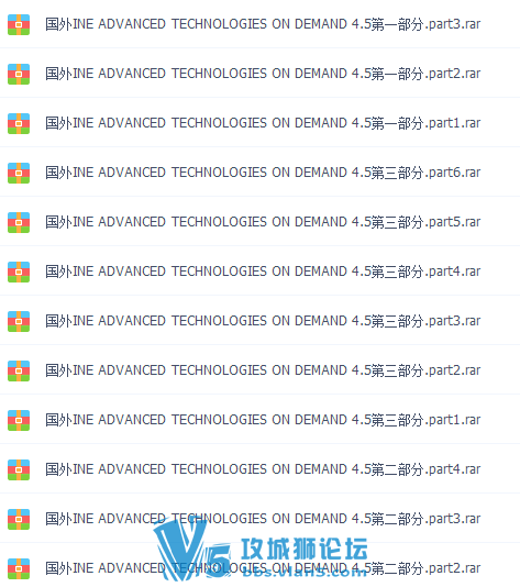 �����ie�ǳ�������ǿ���Ƽ�����INE ADVANCED TECHNOLOGIES ON demand
