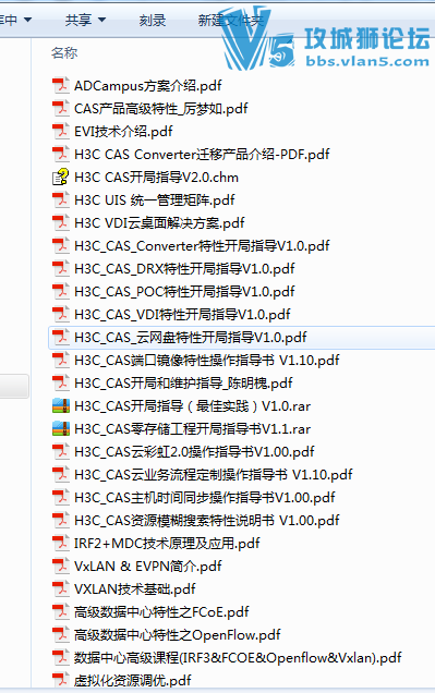 ����������H3C �Ƽ��㡢������ ��UIS)���洢�����ߡ�����������