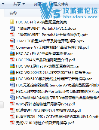 ����������H3C �Ƽ��㡢������ ��UIS)���洢�����ߡ�����������