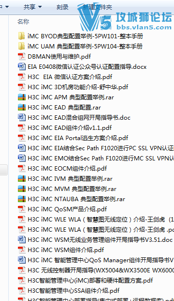 ����������H3C �Ƽ��㡢������ ��UIS)���洢�����ߡ�����������