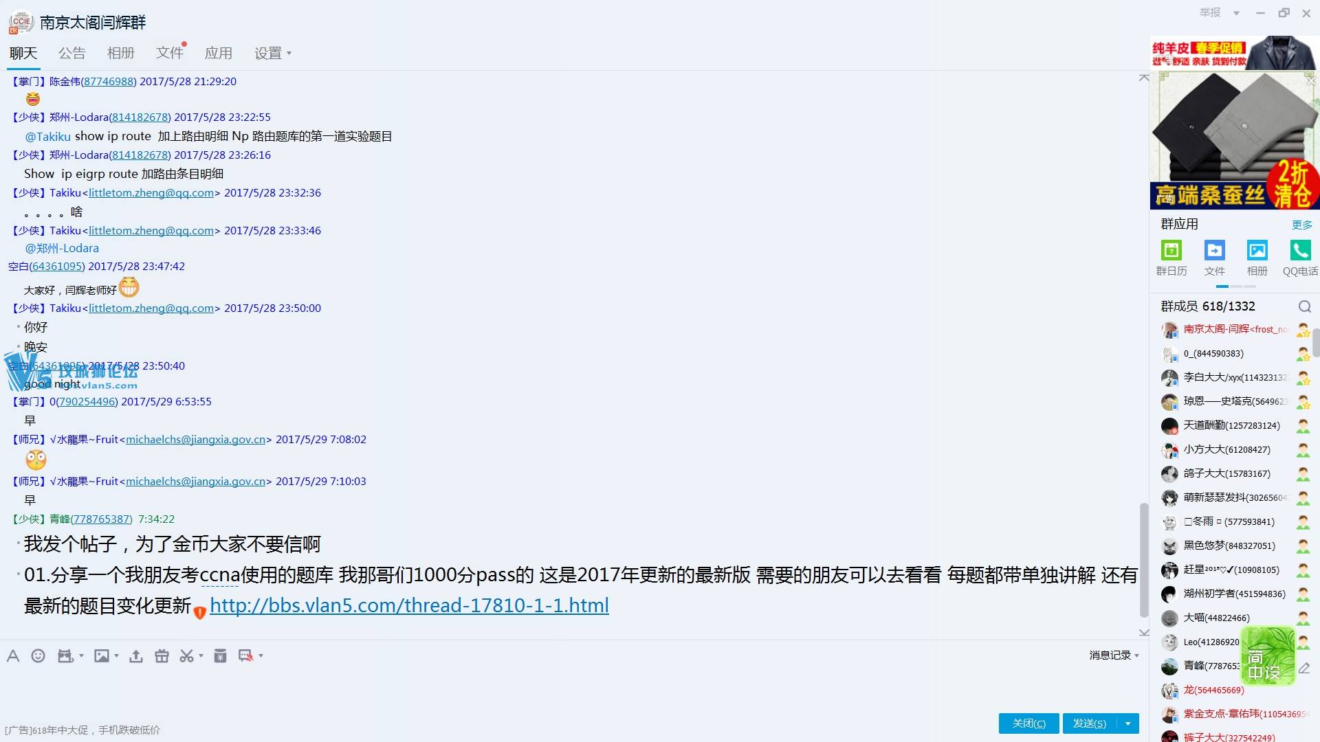 �ƻԵ�Ⱥ1300��