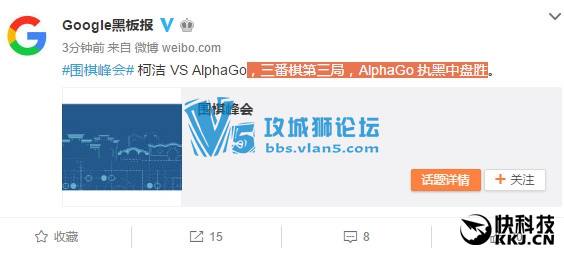 AlphaGoӮˣ3:0ɨ½ࣺʤ