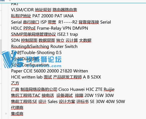 2017����6IE��ʦ�ƻ�XCNA��CCNA+HCNA���γ̾���