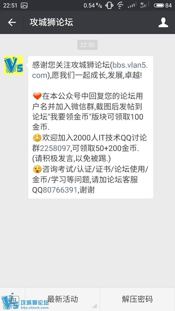 ��Ҫ��ң�лл��̳