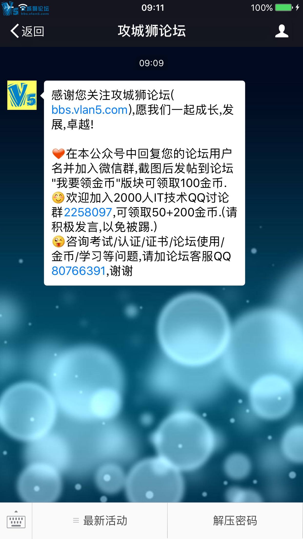 ��Ҫ��ң�֧����̳