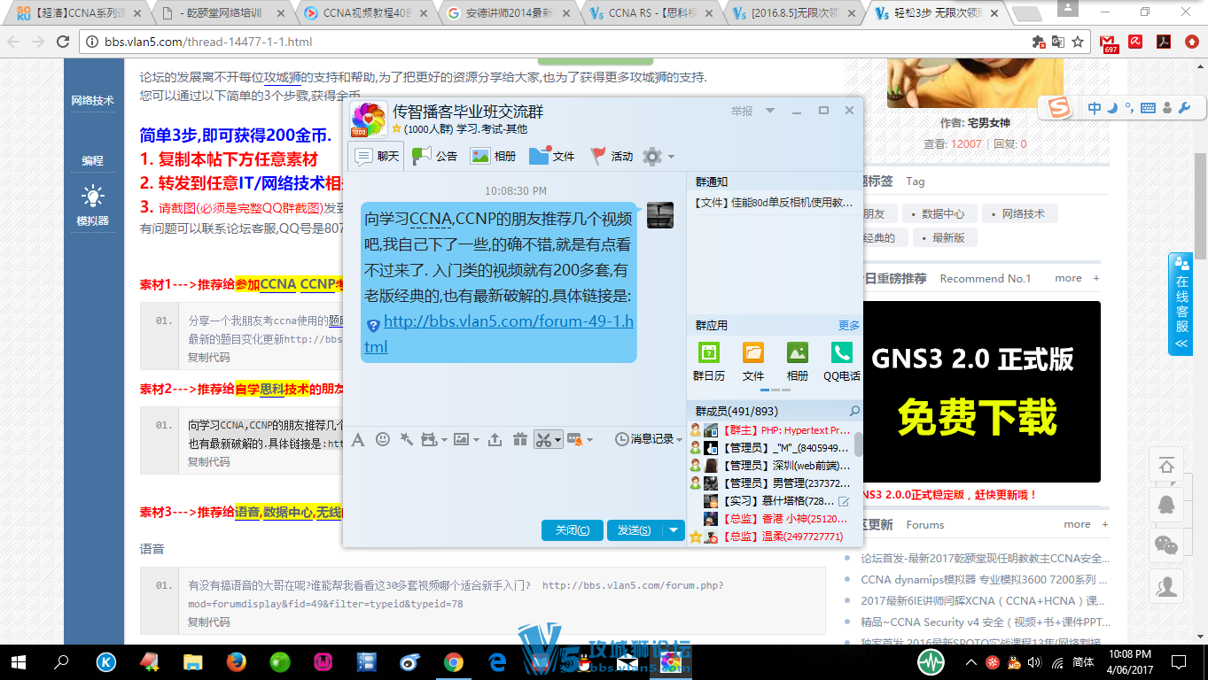 ���ǲ���Ⱥ