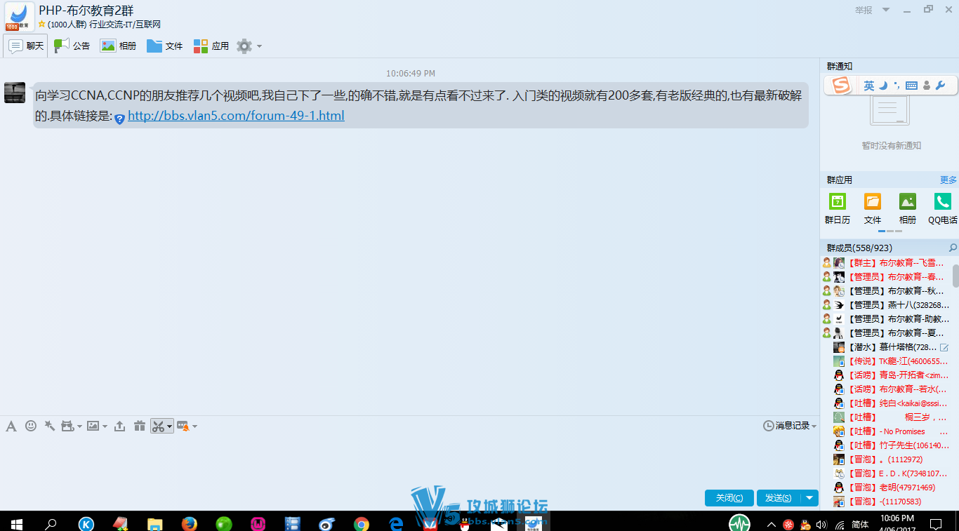 ��������Ⱥ