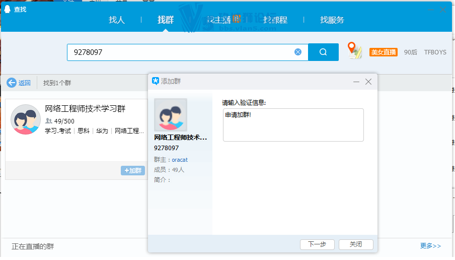 ��������,�����Ⱥ