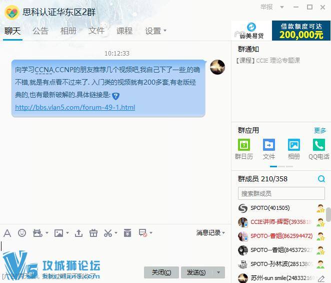 �������Ƽ�����ʨ��̳