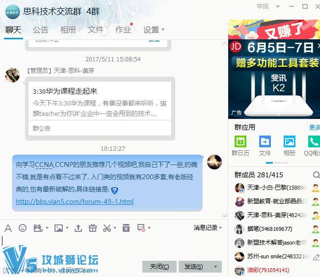 �������Ƽ�����ʨ��̳