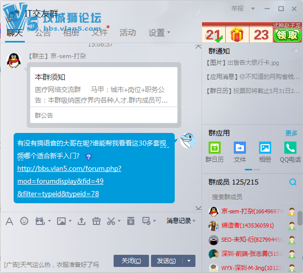 ֧����̳��