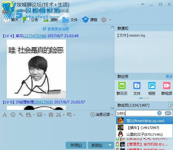 ��Ⱥ��֧����̳