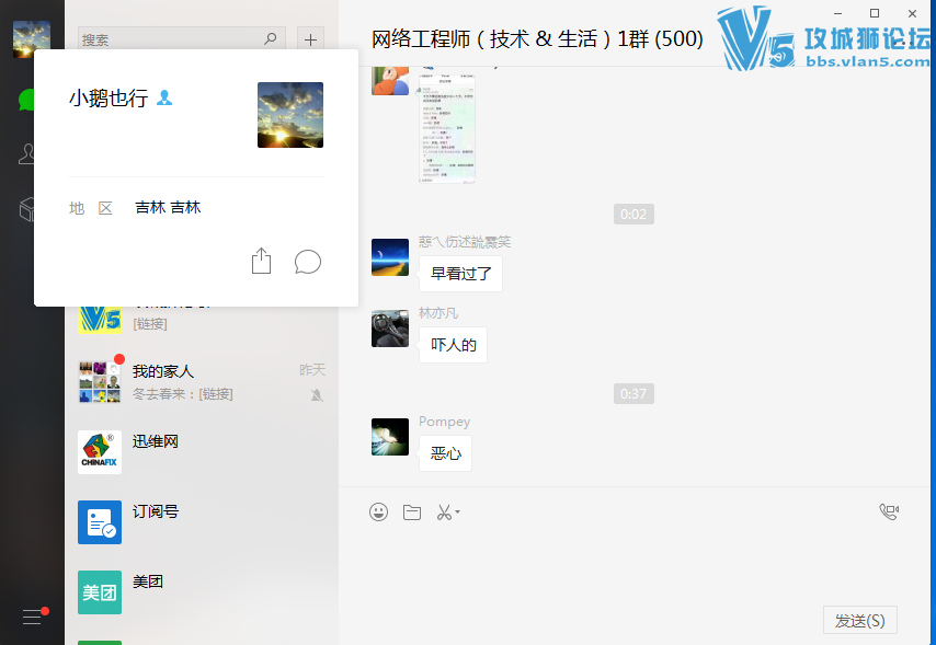 ���Ѿ���Ⱥ�������ҡ�