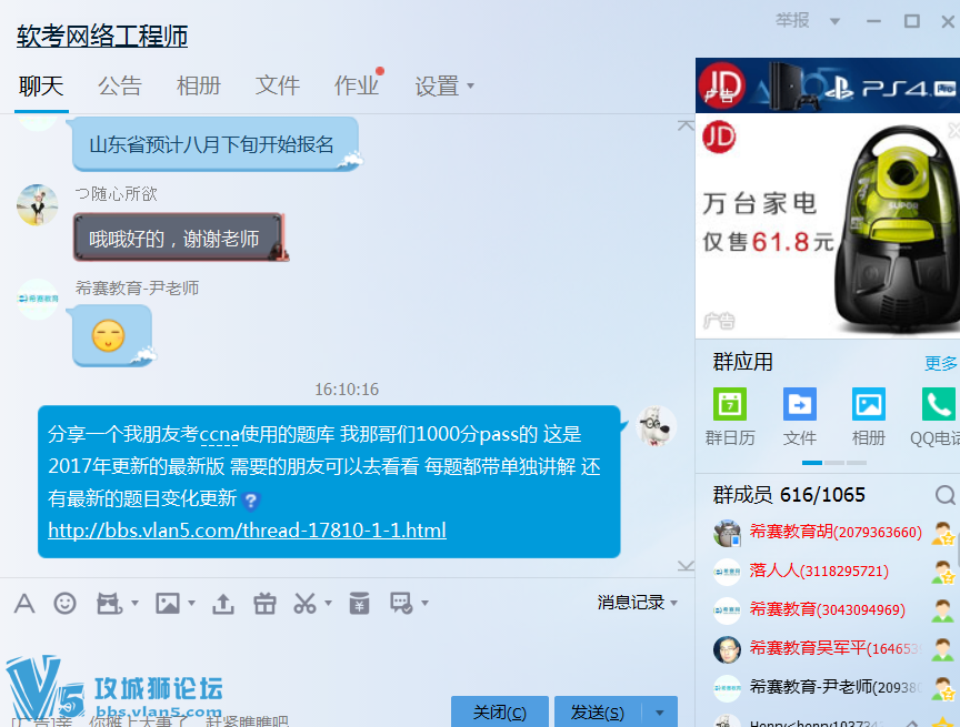 ����ͼ�ˡ�����