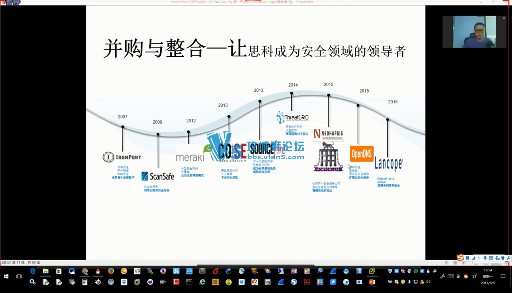 亁颐堂现任明教教主CCNA-Security 2017第2版（2017年6月最新版）CCNA安全视频教程