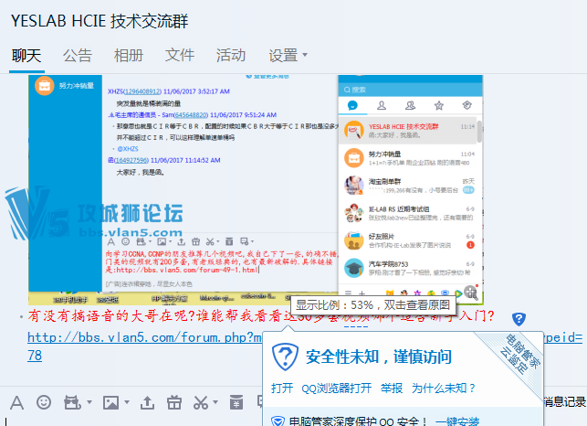 ��3�����ϵ�ITQQȺ�����ز�