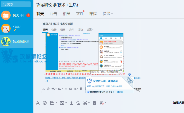 ��3�����ϵ�ITQQȺ�����ز�