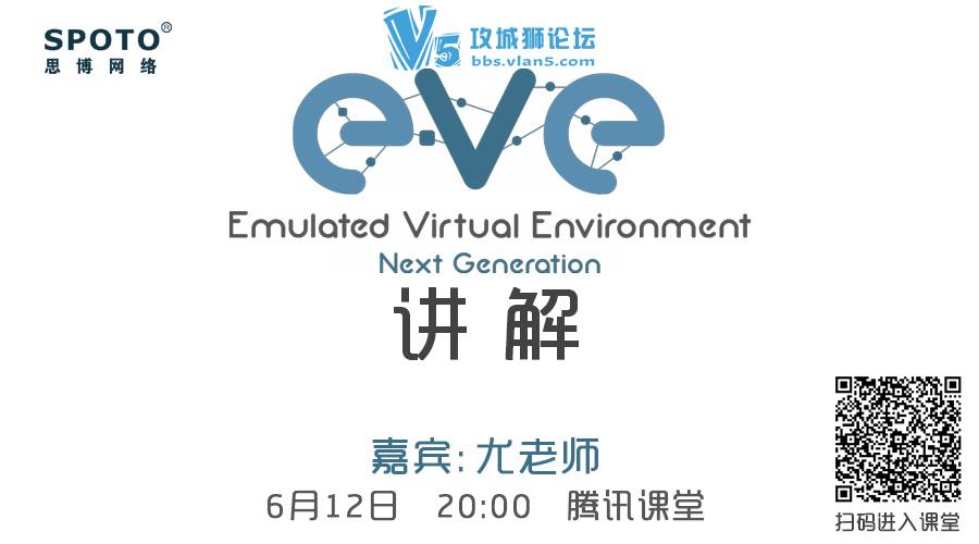ģ����EVE���⣡