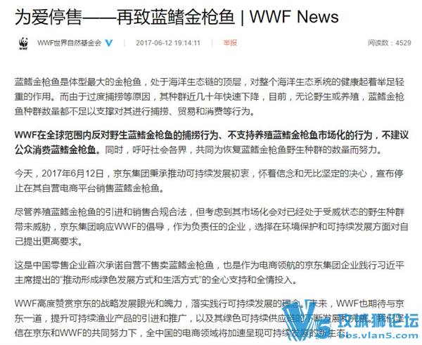 ȫ¼Ӫǹ㣡WWF