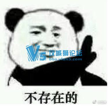 百度收了个没人买的车企？官方回应：不存在的