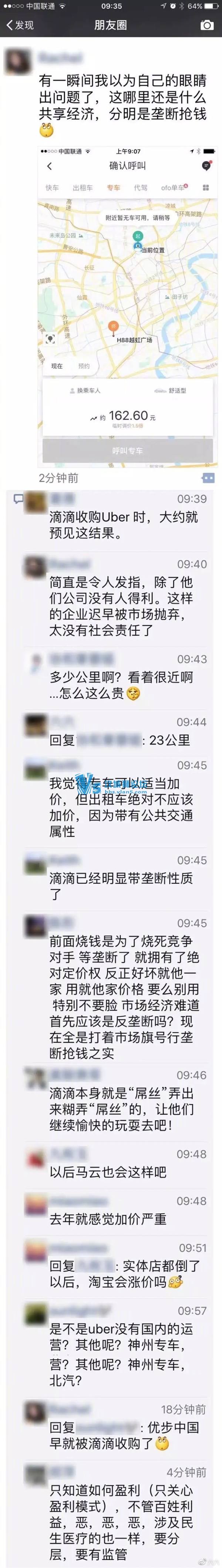 ֪������΢���ں�εη��Ӽۣ�����