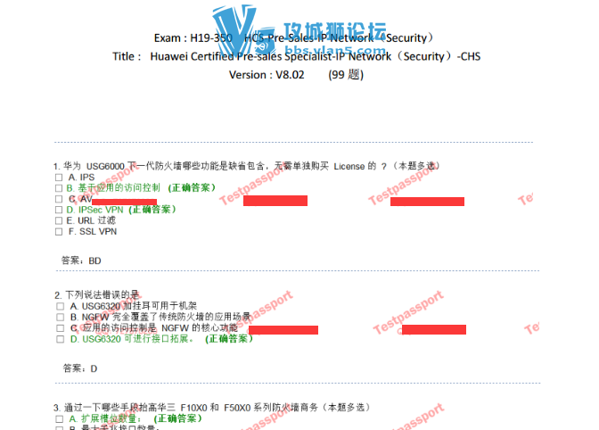 ���»�Ϊ��ȫ��ǰ���H19-350 ��Ҫ�����QQ1334095278