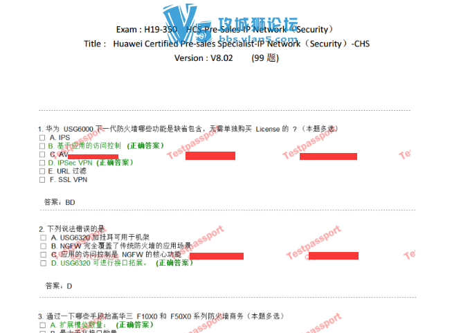 ���»�Ϊ��ȫ��ǰ���H19-350 ��Ҫ�����QQ1334095278