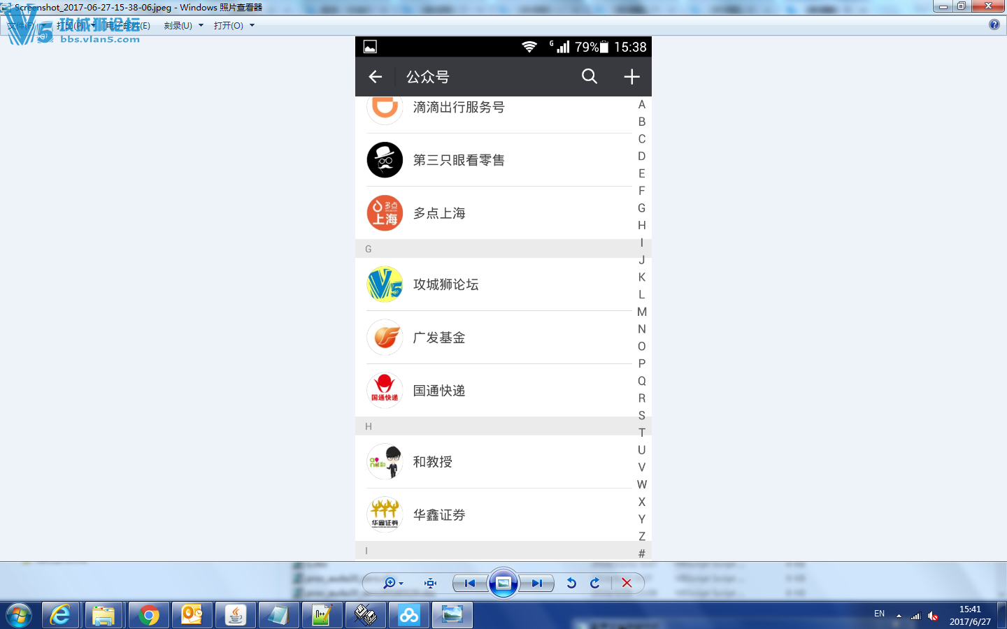 �Ѿ�����΢��Ⱥ��΢�Ź��ں�