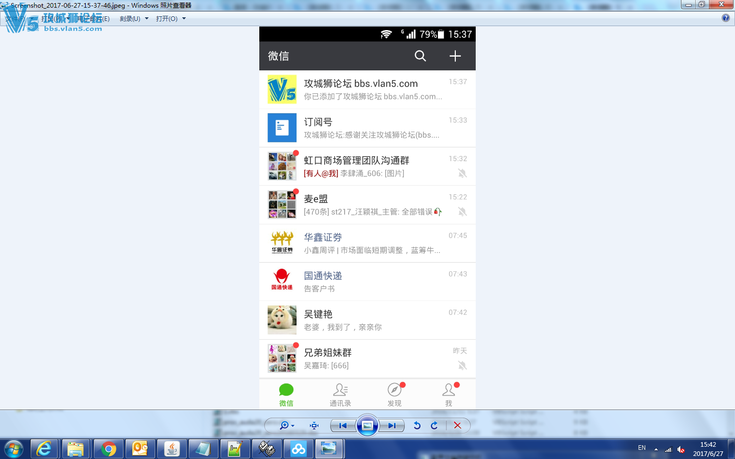 �Ѿ�����΢��Ⱥ��΢�Ź��ں�