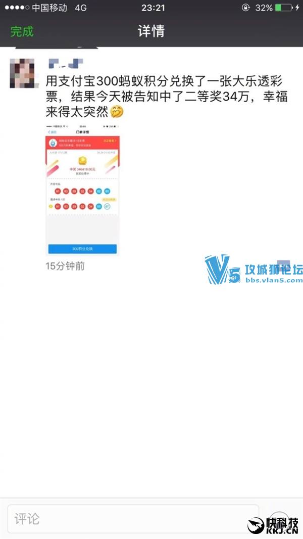 żȻ�䷢����֧�������һҹ��6��0�ð취
