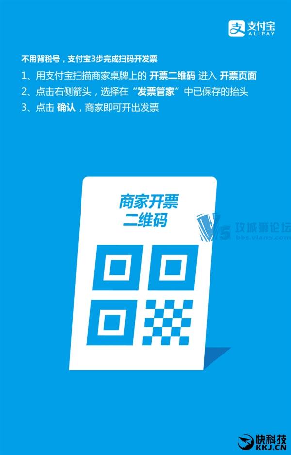 ŭ�ޣ�֧���������翪Ʊ��ֻ��10�룺�����̼���֧��