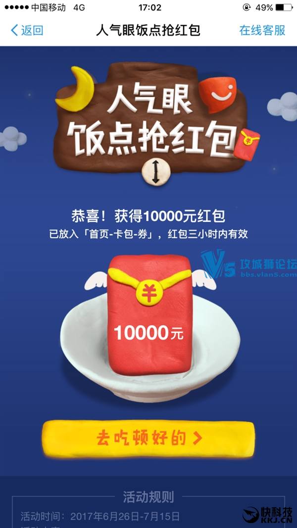 Ů������֧����������1��Ԫ ��ȫ��Ѽ����·��
