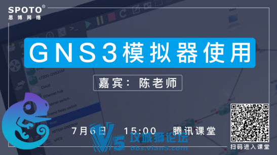你想让路由体验更加真实吗？GNS3模拟器开讲啦