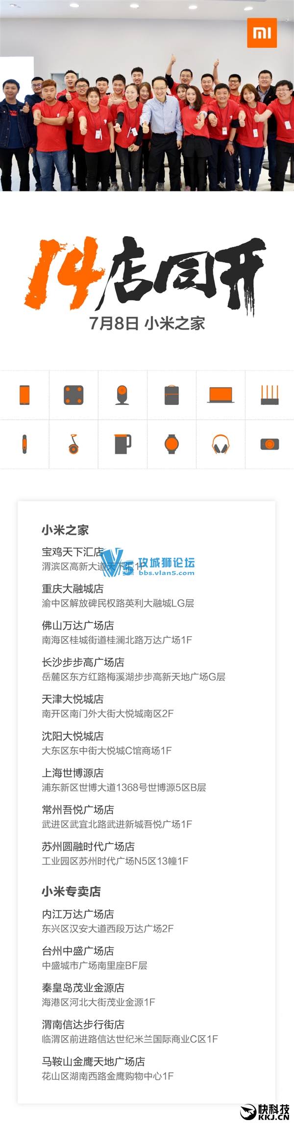 14��ͬ����С�׷�񲼾����� ��6�ֻ�