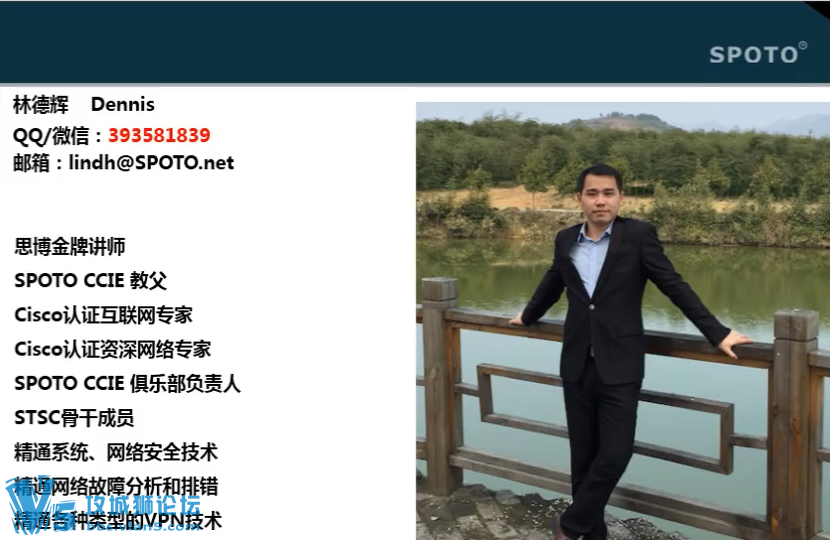 SPOTO��ѵ�෢���ѱ���ѧԱ��ccna��ʽ��֮ǰԤϰ����Ƶ����