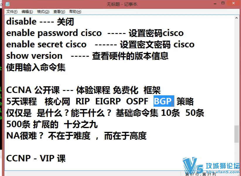 2017 °ThinkMo ˼CCNPƵصַ NPλ-sir